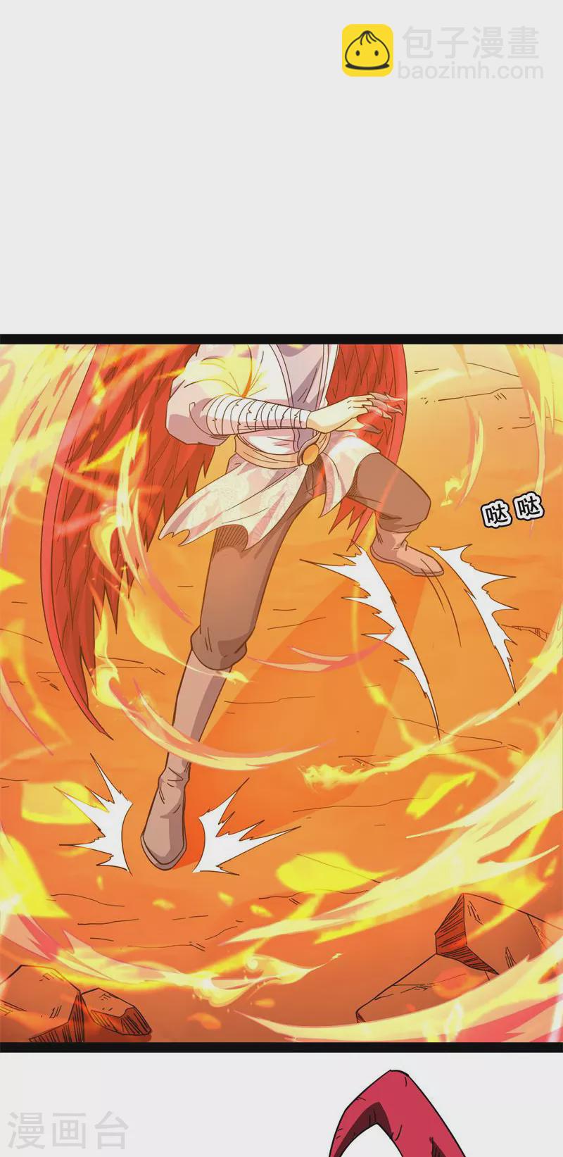 第13话 小倩：树妖今天怎么这么硬-第12话