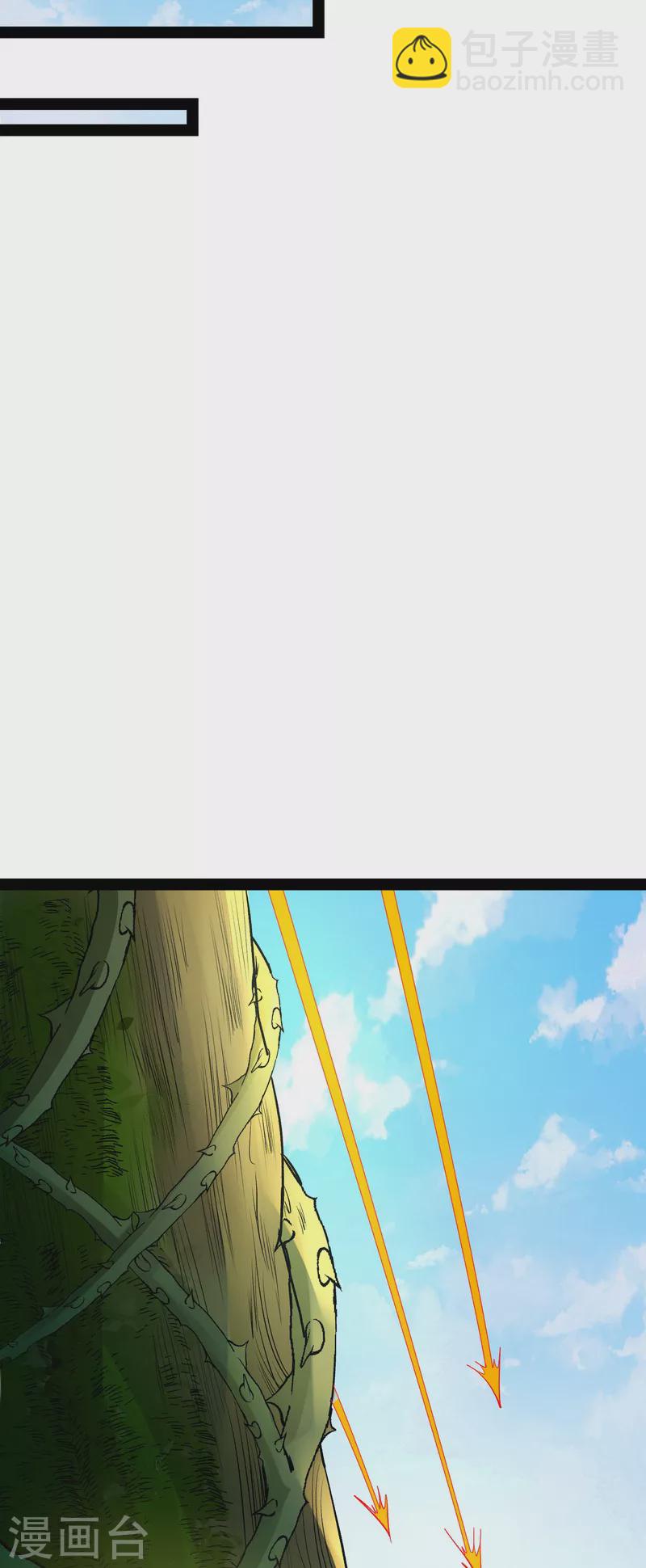 第13话 小倩：树妖今天怎么这么硬-第12话