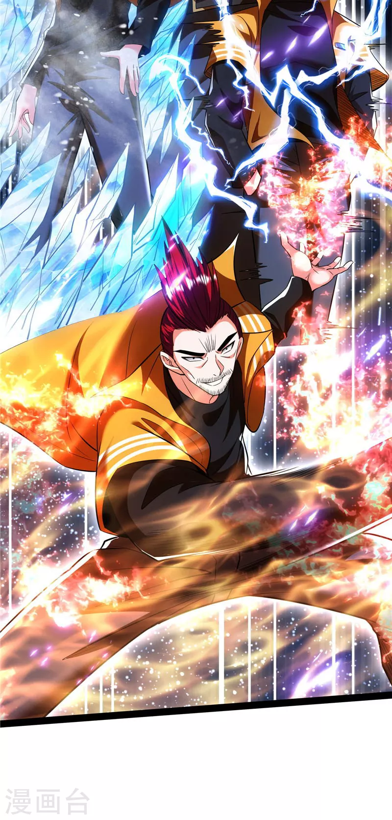 第113话 全是垃圾！(1/2)-第112话