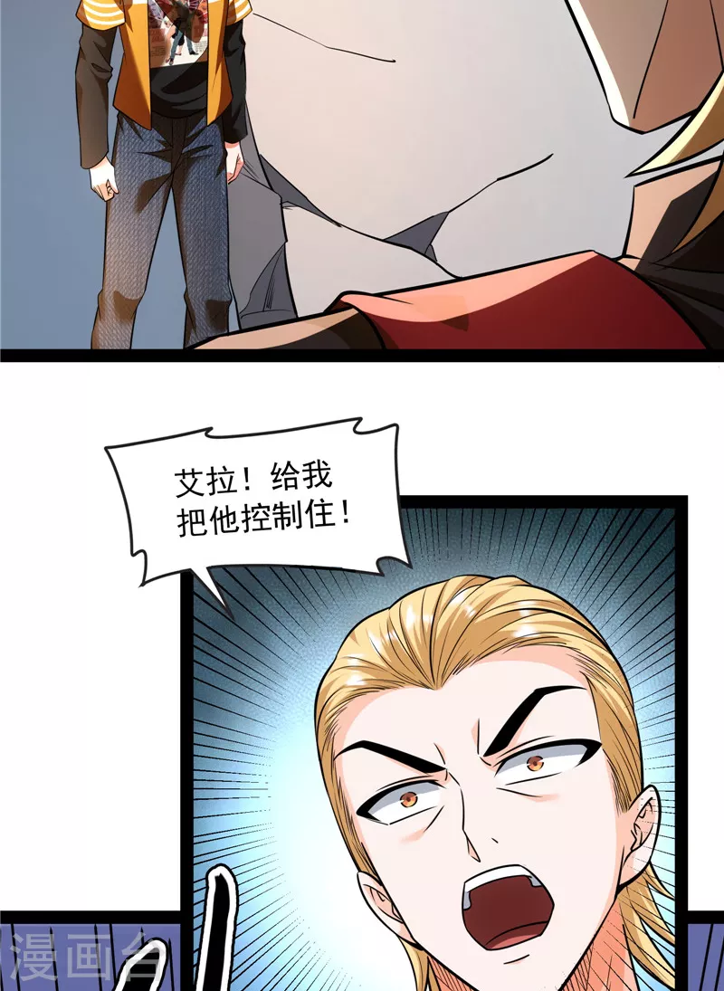 第113话 全是垃圾！(1/2)-第112话