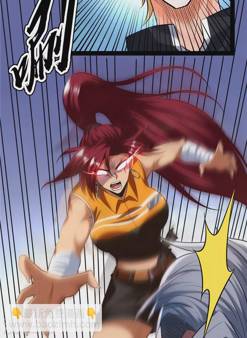 第113话 全是垃圾！(1/2)-第112话