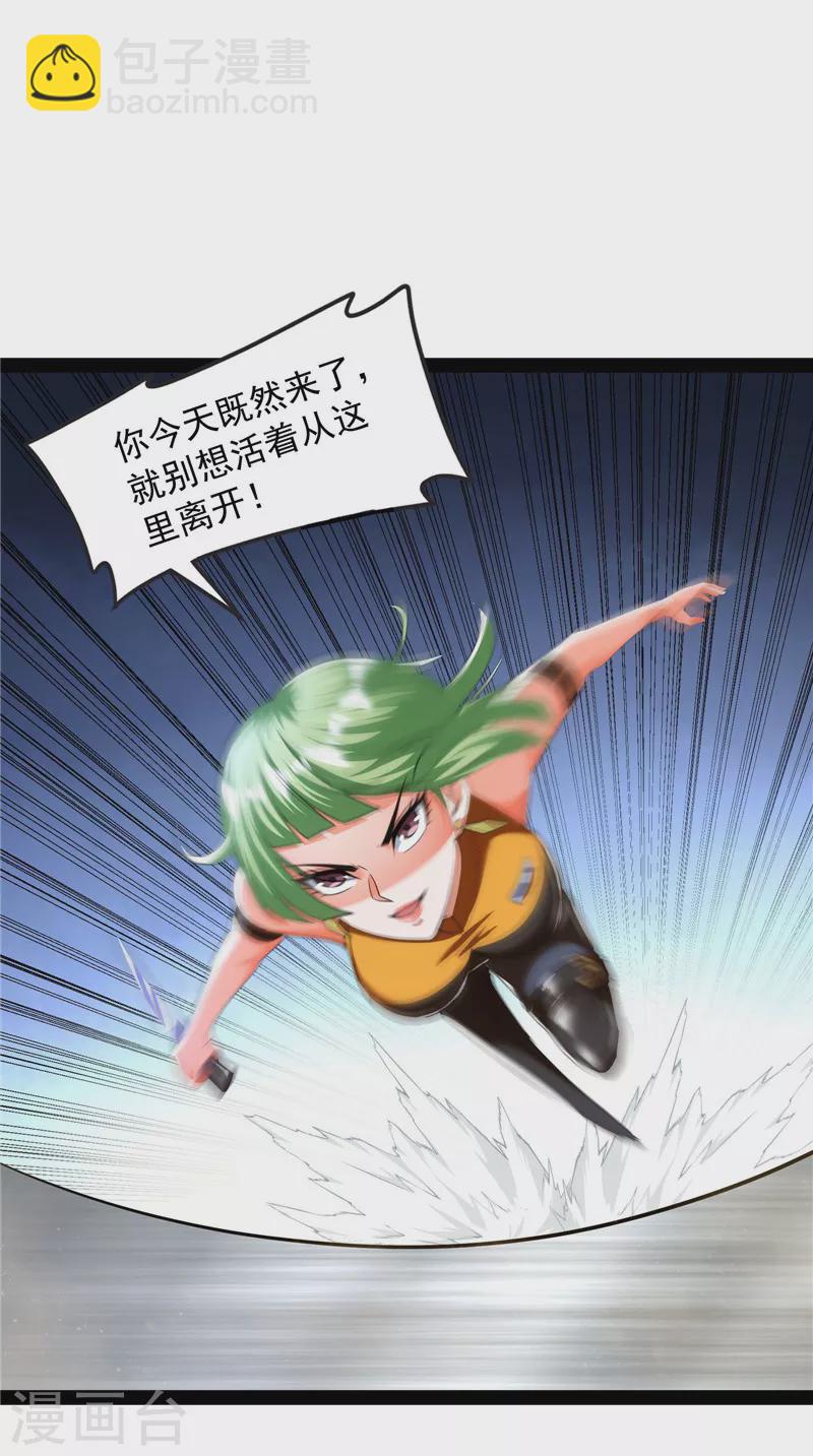 第113话 全是垃圾！(1/2)-第112话