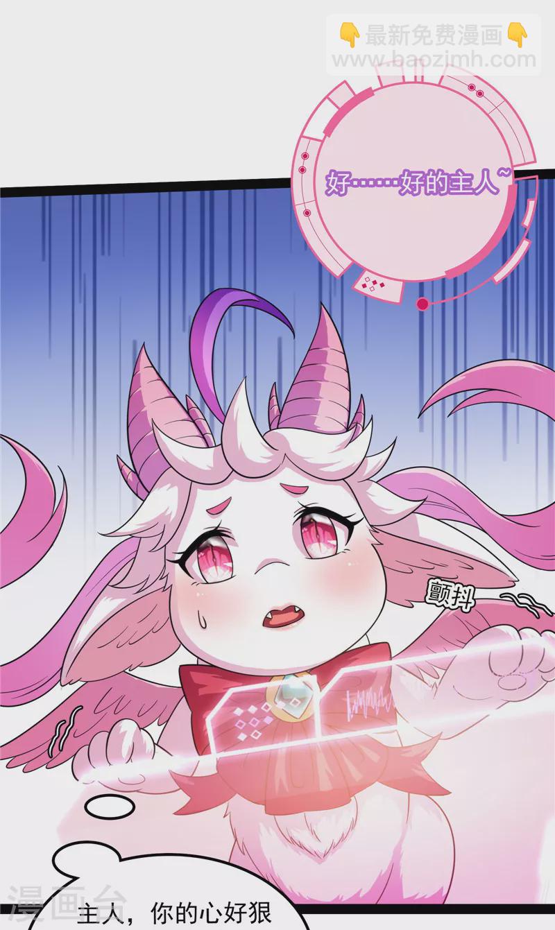 第113话 全是垃圾！(1/2)-第112话