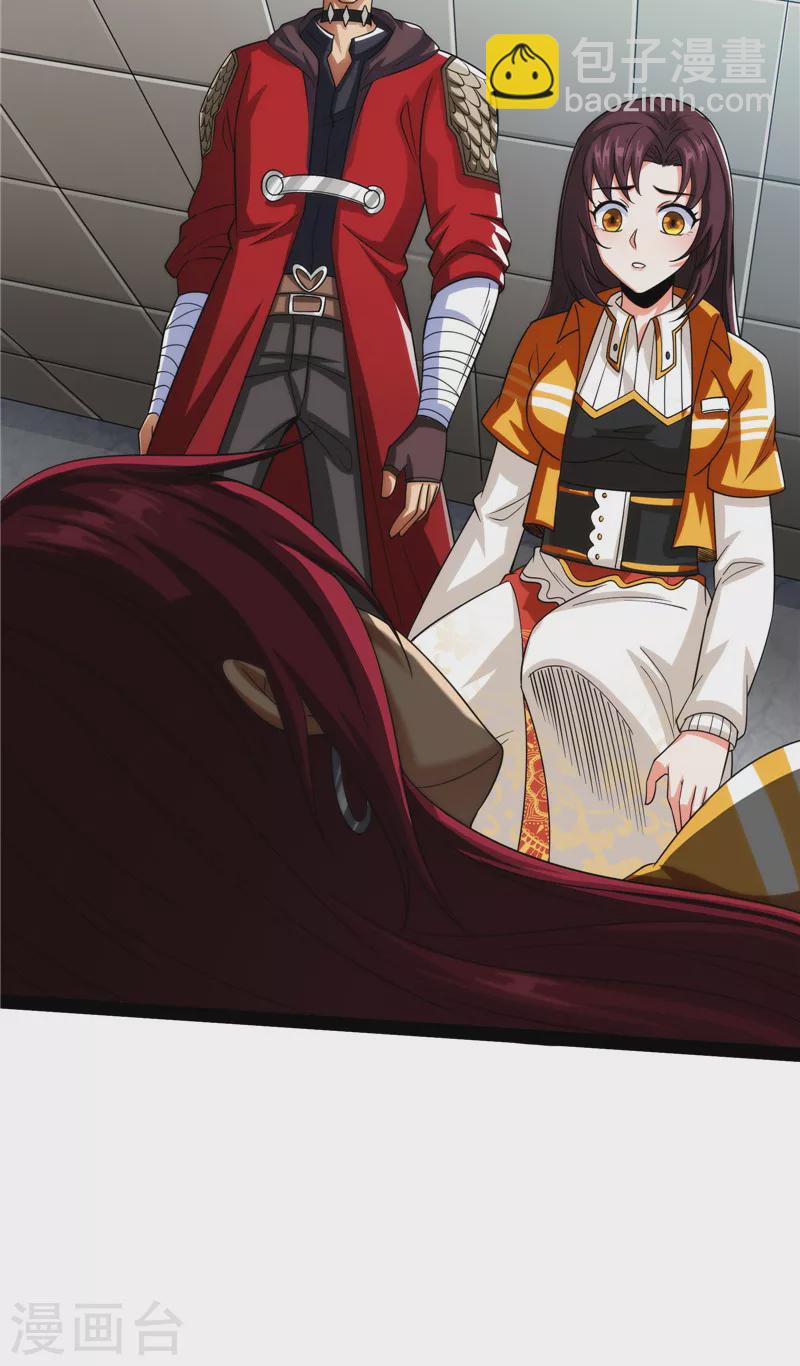 第113话 全是垃圾！(1/2)-第112话