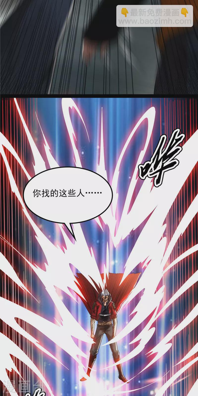 第113话 全是垃圾！(1/2)-第112话