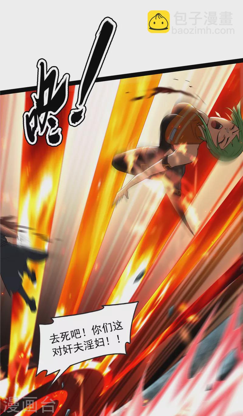 第113话 全是垃圾！(1/2)-第112话