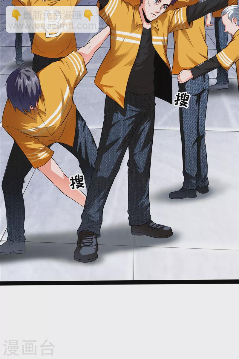 第115话 公平，公平，还是TM的公平(1/2)-第114话