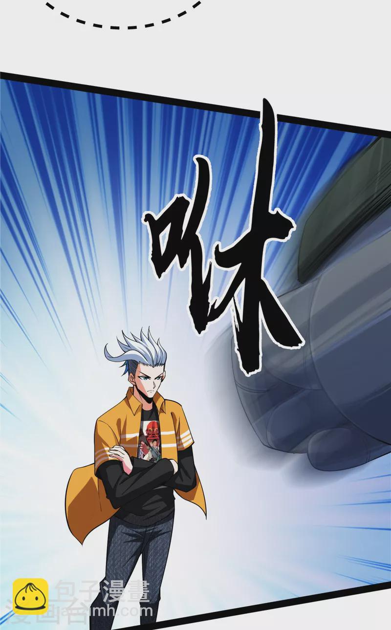 第117话 A区来的神经病(1/2)-第116话