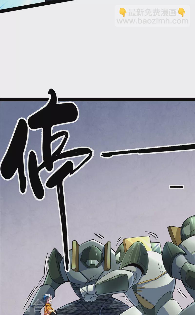 第117话 A区来的神经病(1/2)-第116话