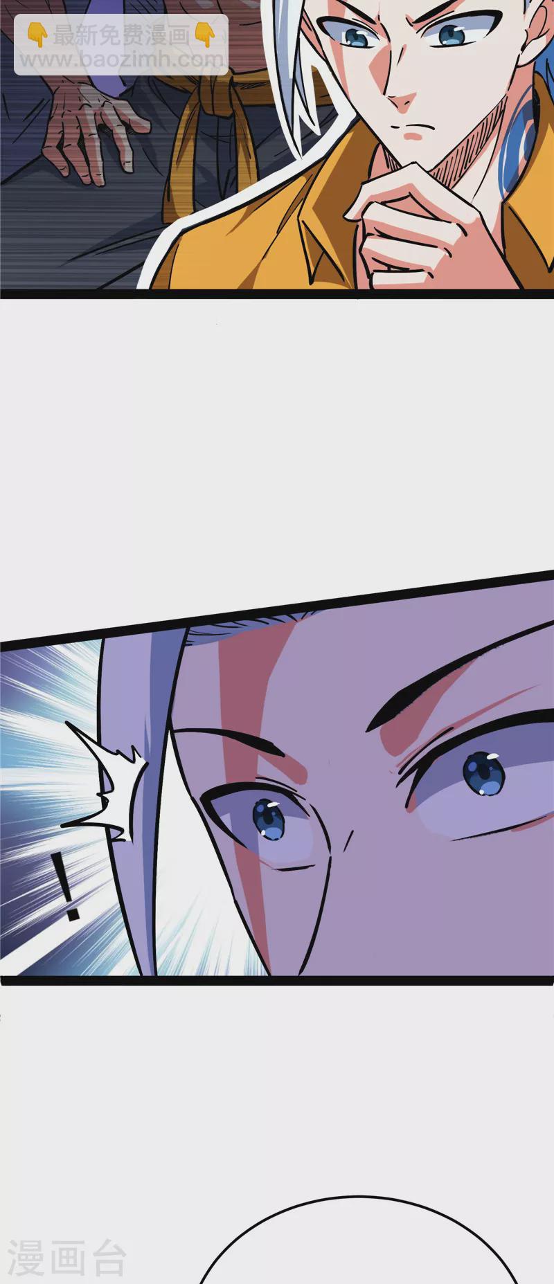 第117话 A区来的神经病(1/2)-第116话