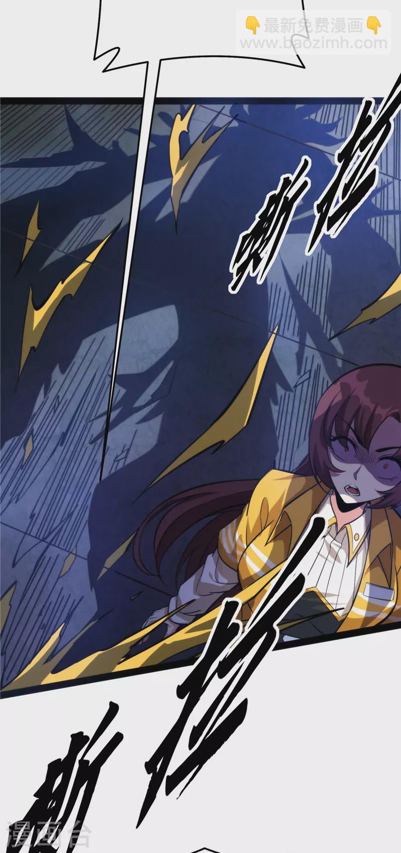 第119话 真正的力量(1/2)-第118话