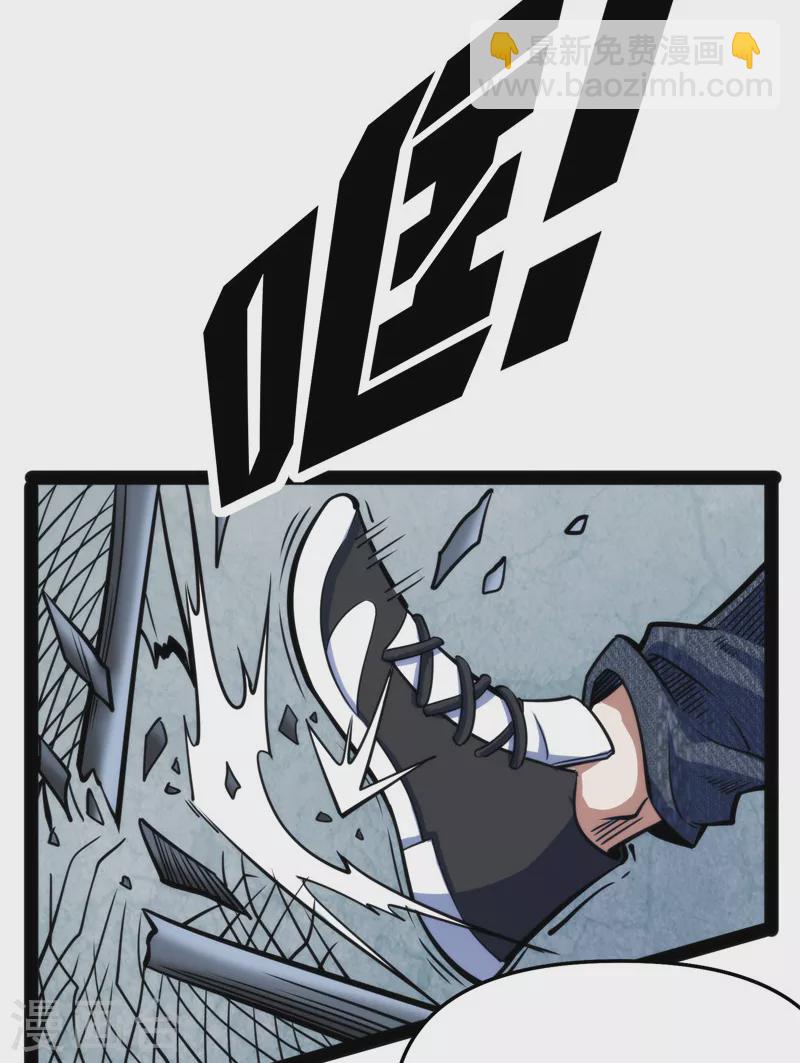 第119话 真正的力量(1/2)-第118话