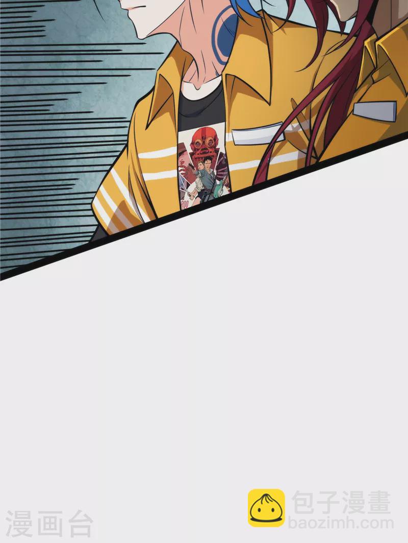 第119话 真正的力量(1/2)-第118话