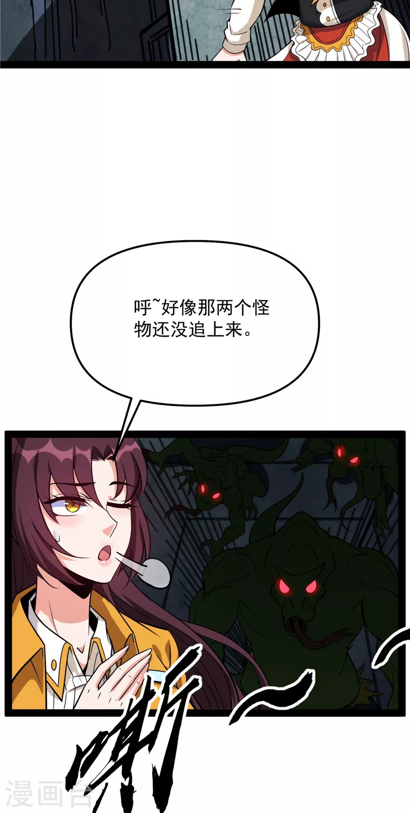 第119话 真正的力量(1/2)-第118话