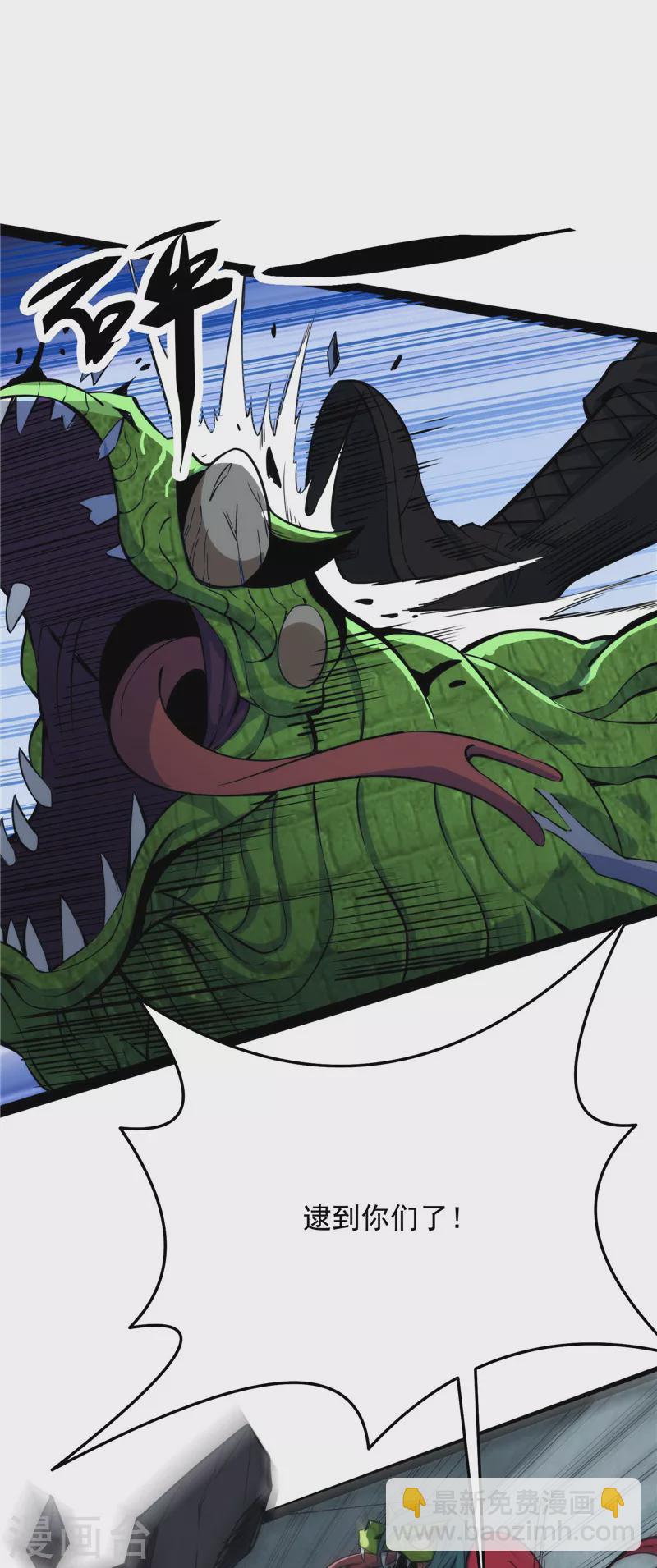 第119话 真正的力量(1/2)-第118话