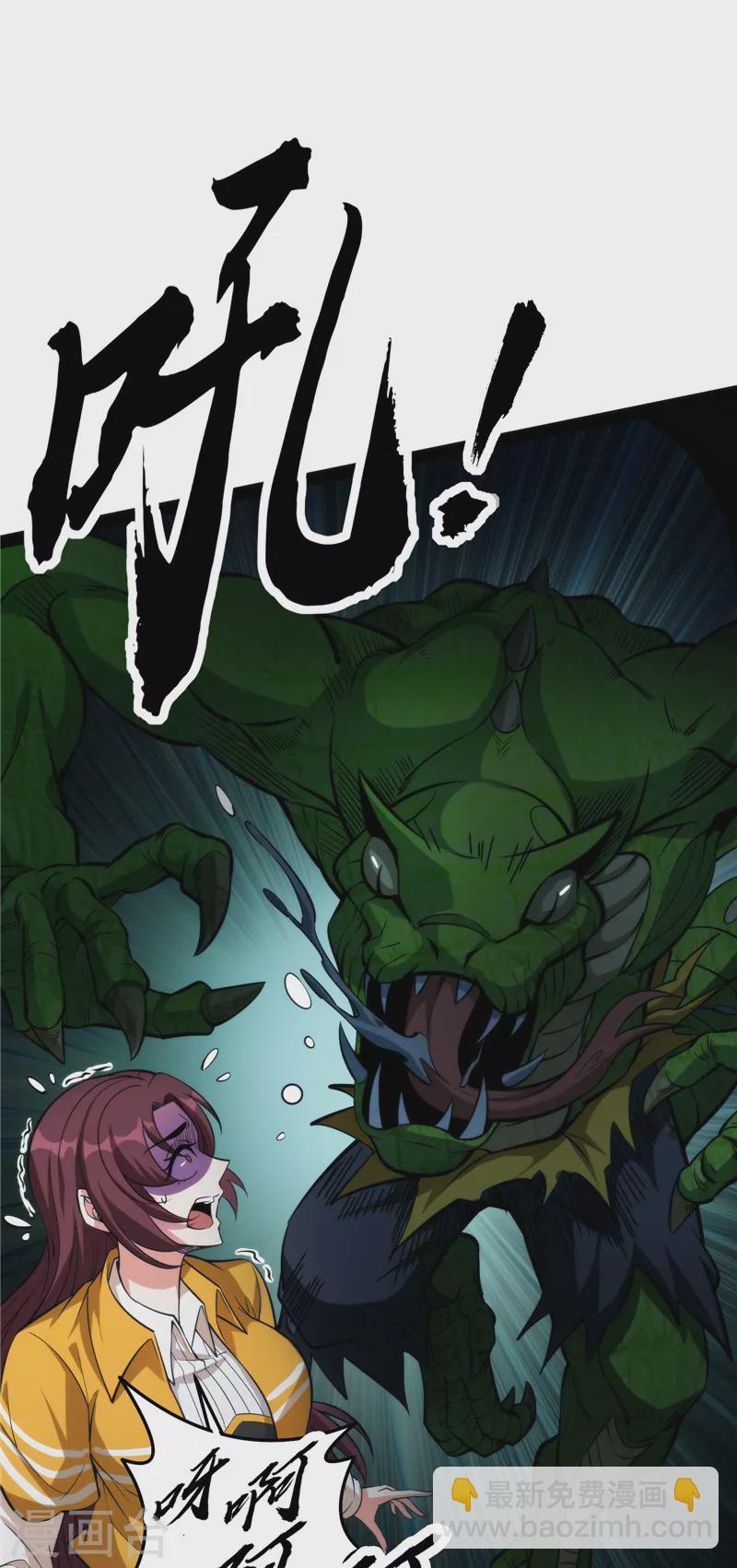 第119话 真正的力量(1/2)-第118话