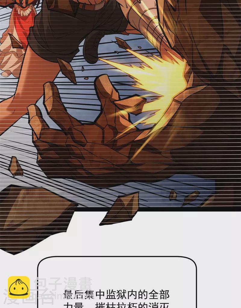 第123话 做贼心虚？杀人灭口？(1/2)-第122话