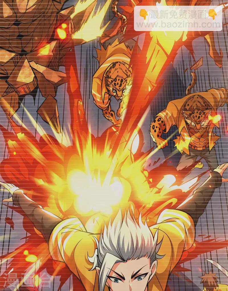 第123话 做贼心虚？杀人灭口？(1/2)-第122话