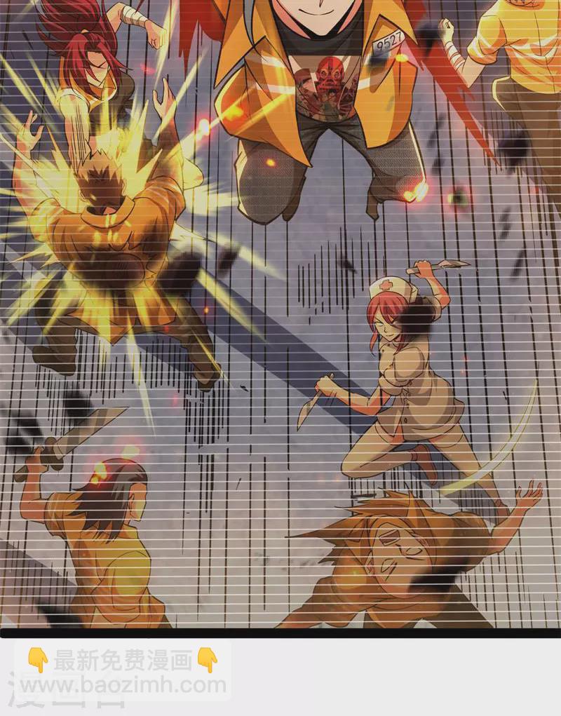 第123话 做贼心虚？杀人灭口？(1/2)-第122话