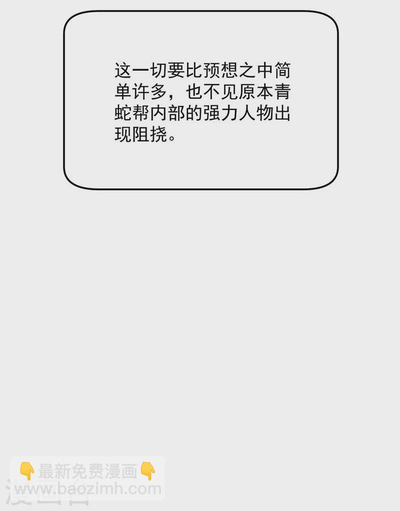 第123话 做贼心虚？杀人灭口？(1/2)-第122话