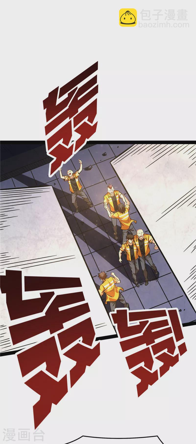 第123话 做贼心虚？杀人灭口？(1/2)-第122话