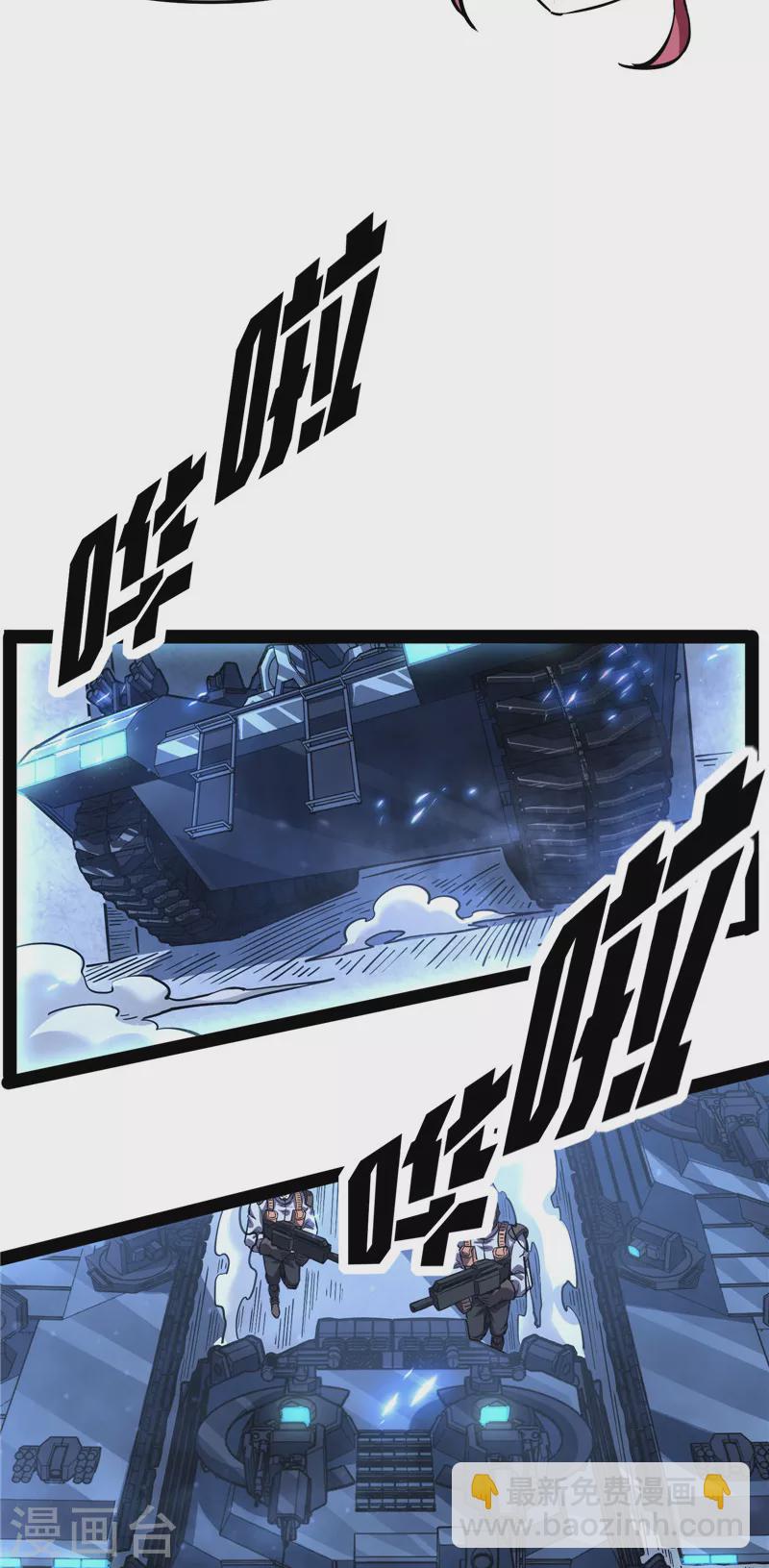 第123话 做贼心虚？杀人灭口？(1/2)-第122话