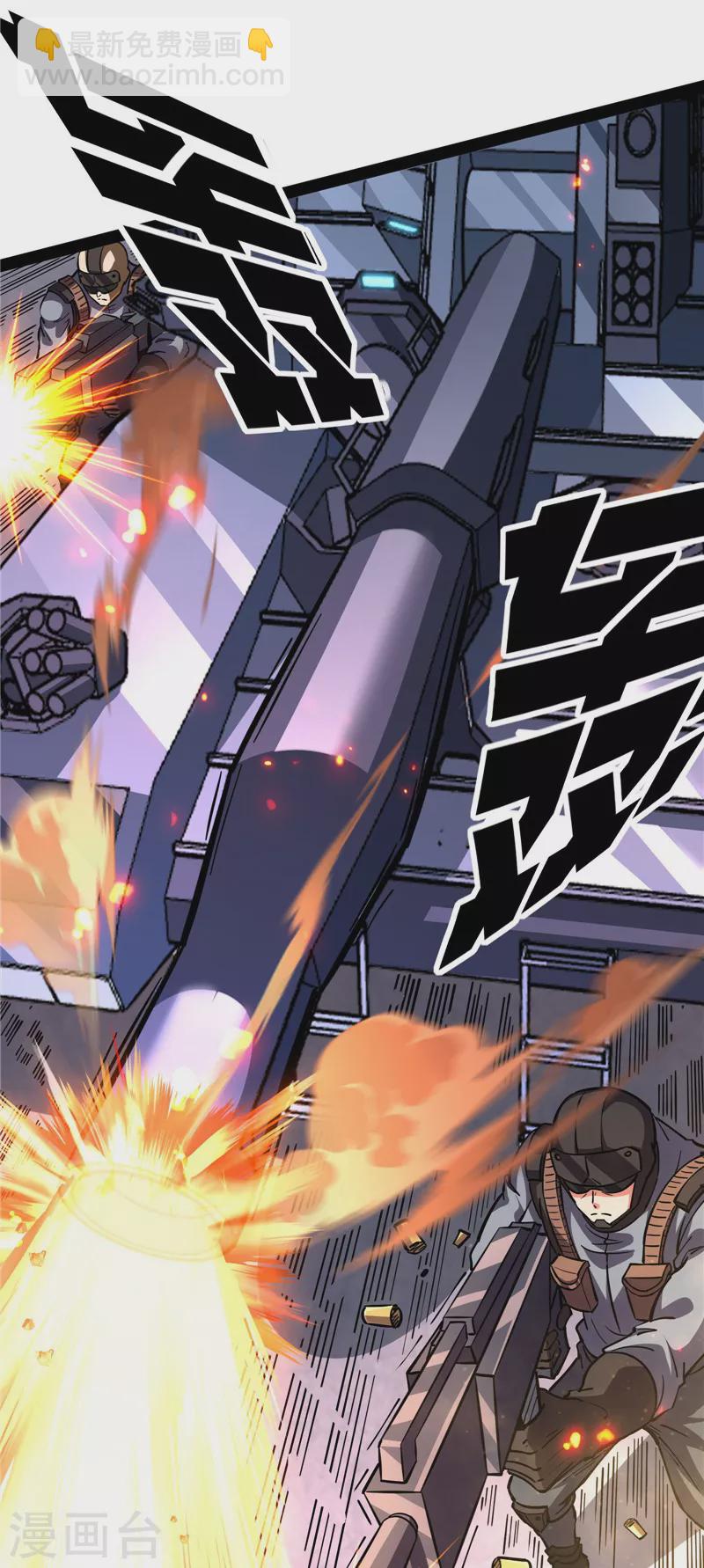 第123话 做贼心虚？杀人灭口？(1/2)-第122话