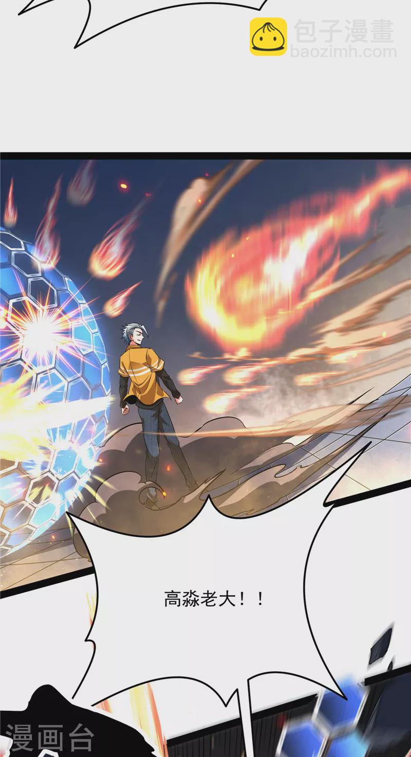 第123话 做贼心虚？杀人灭口？(1/2)-第122话