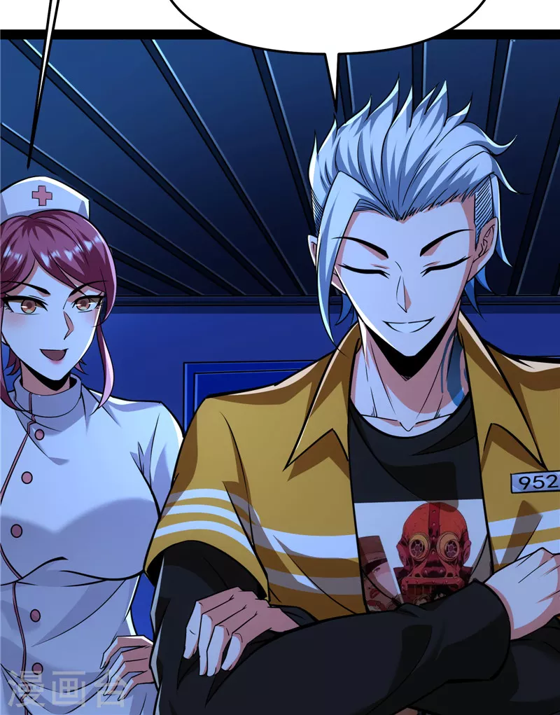 第123话 做贼心虚？杀人灭口？(1/2)-第122话