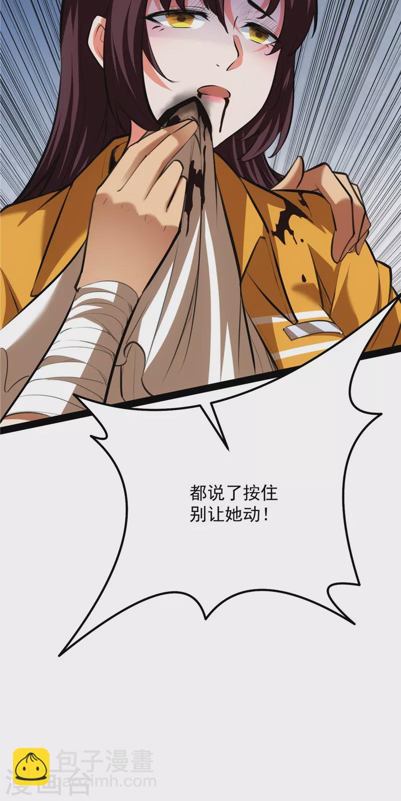 第127话 爱丽丝的变异(1/2)-第126话