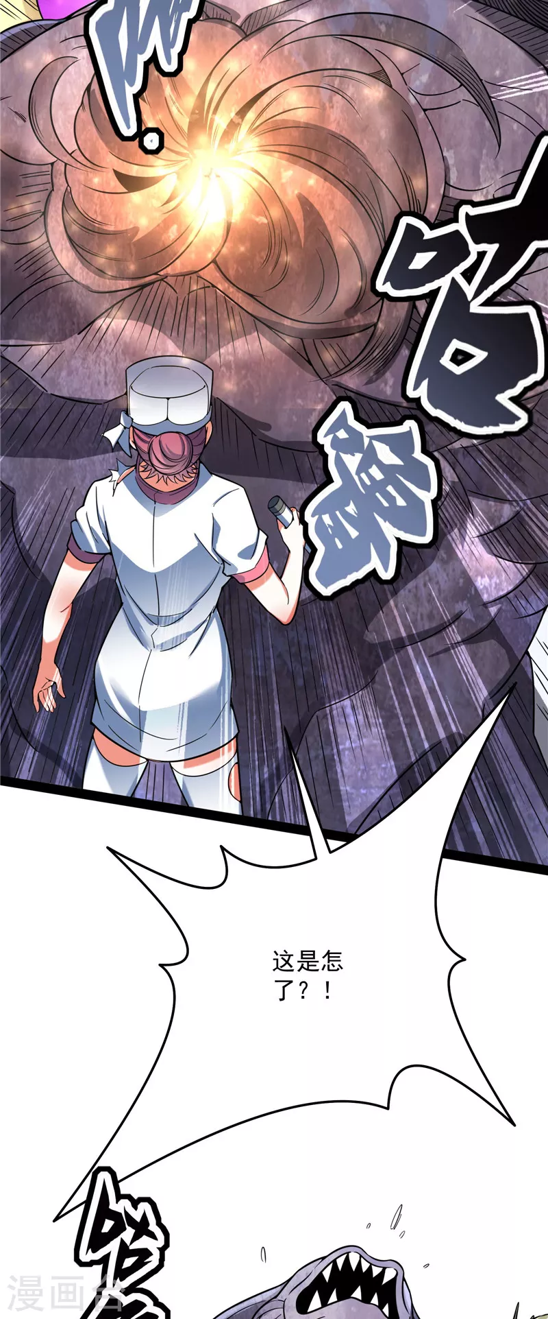 第127话 爱丽丝的变异(1/2)-第126话