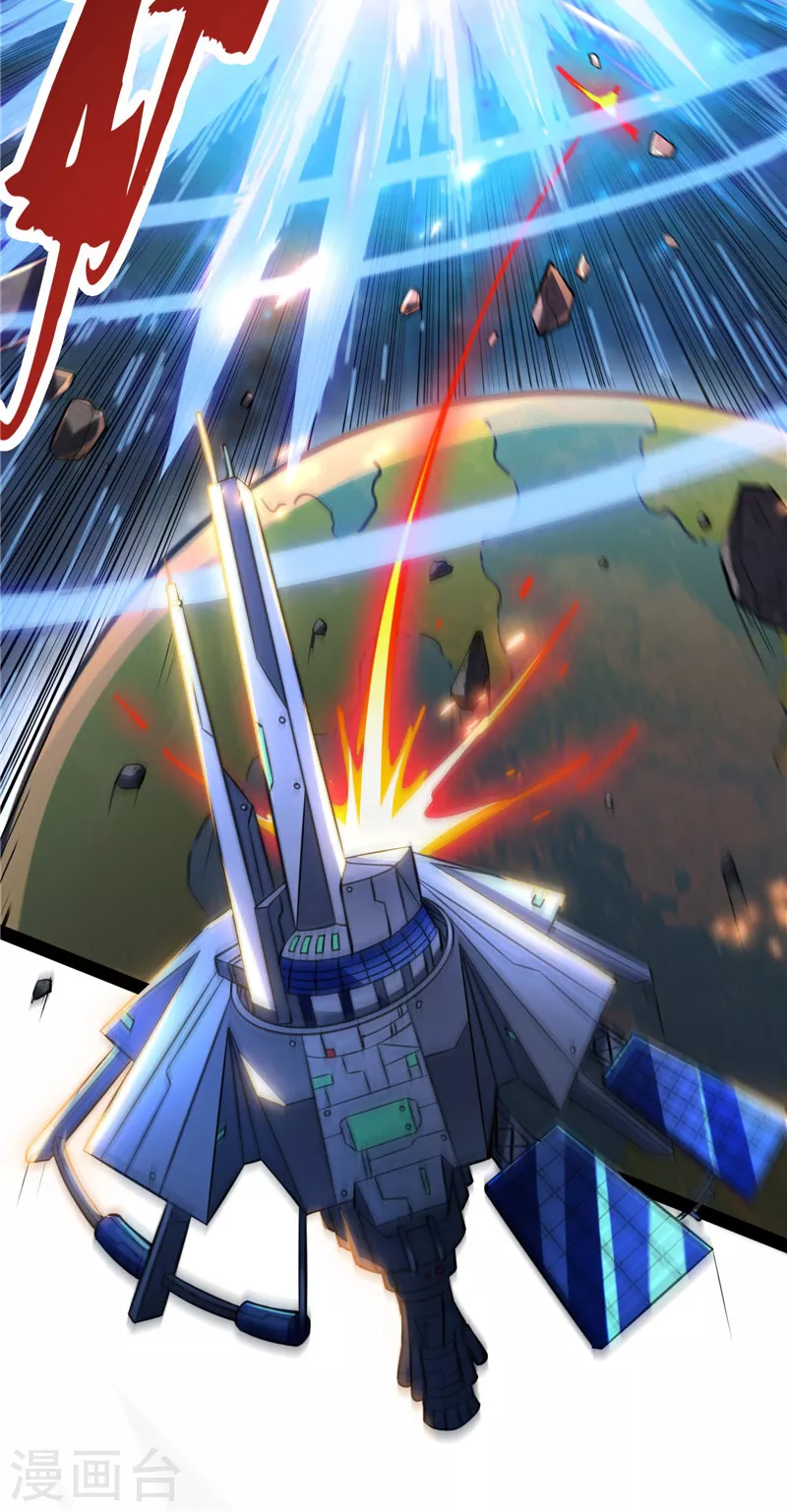 第127话 爱丽丝的变异(1/2)-第126话