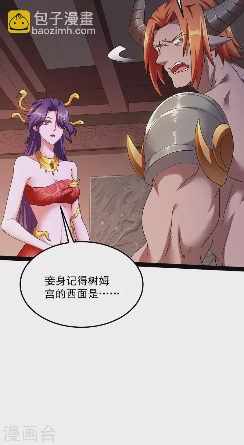 第15话 高淼前辈实力深不可测-第14话