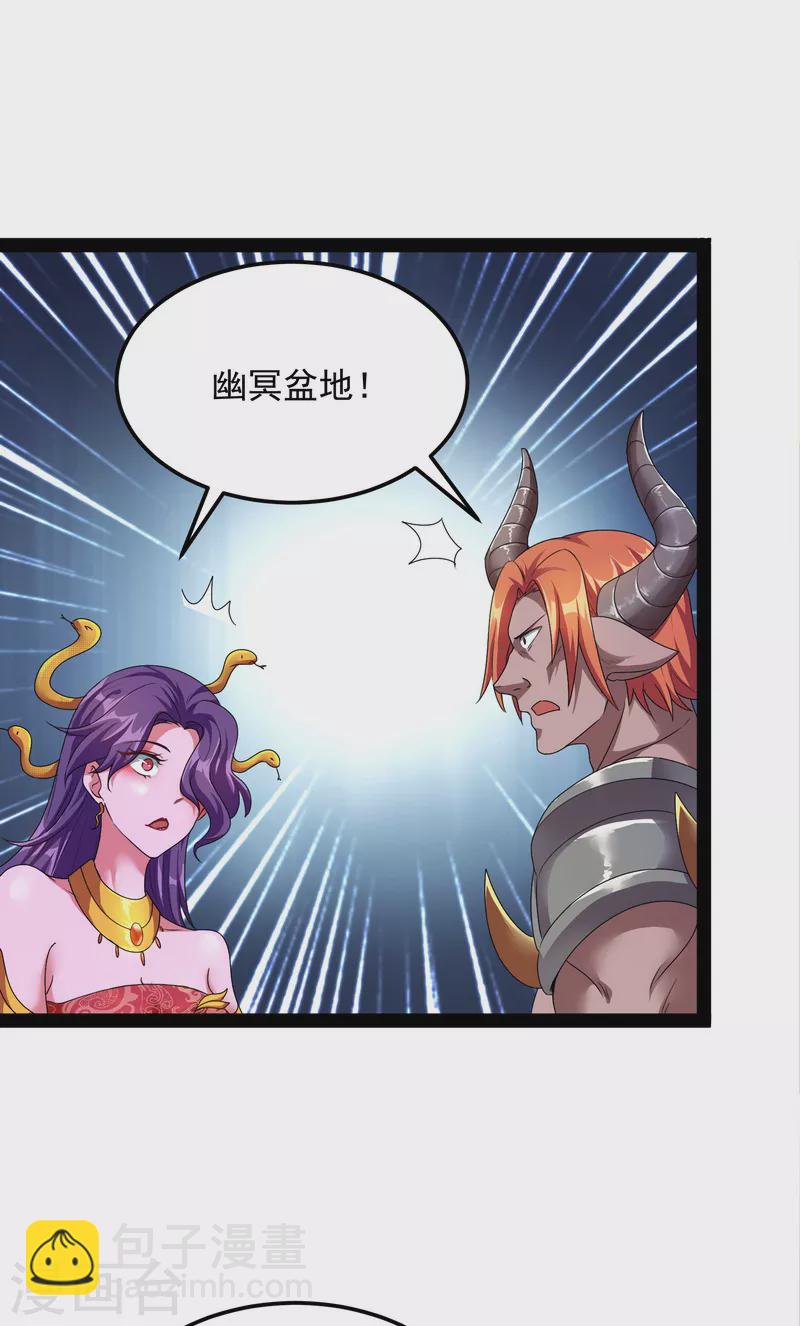 第15话 高淼前辈实力深不可测-第14话