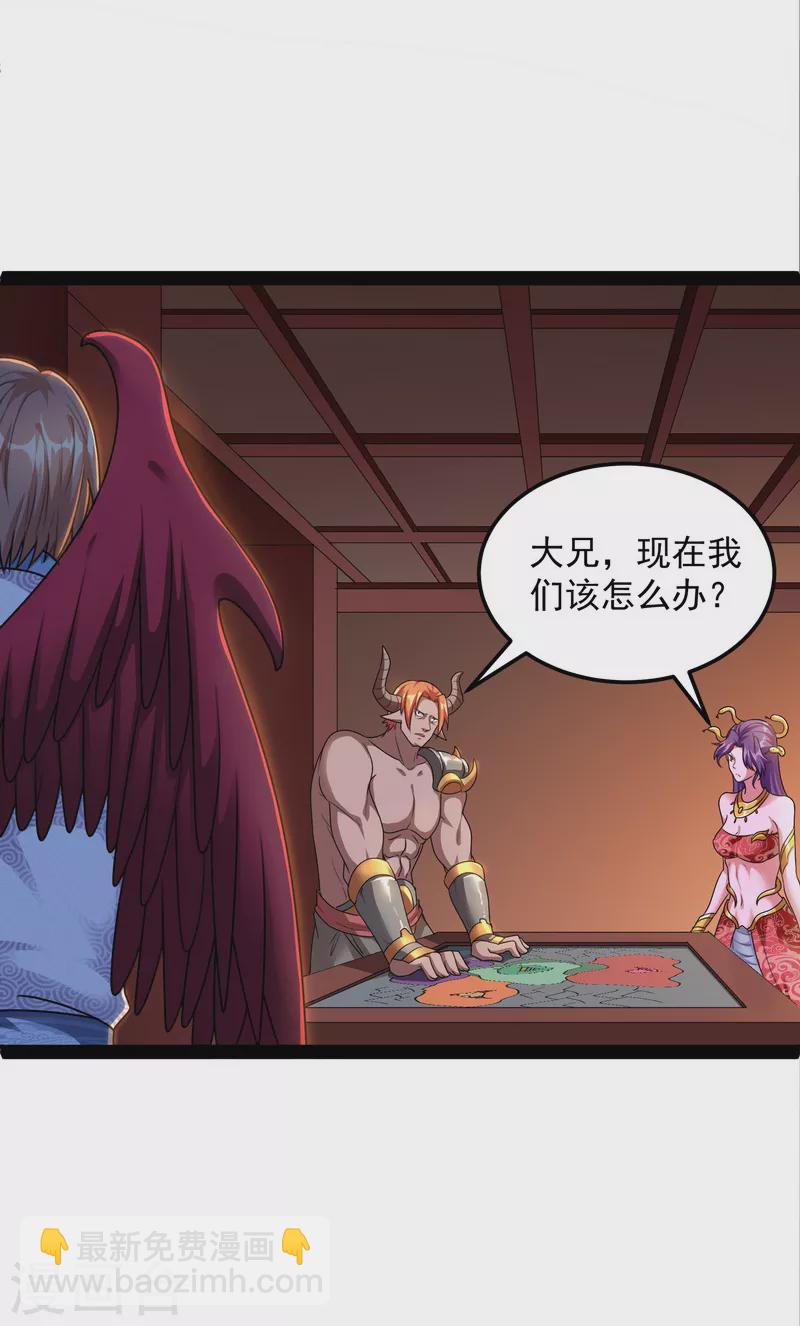 第15话 高淼前辈实力深不可测-第14话