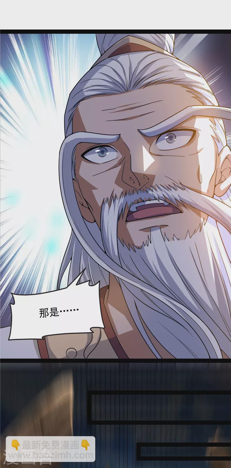 第133话 龙神之威(1/2)-第132话