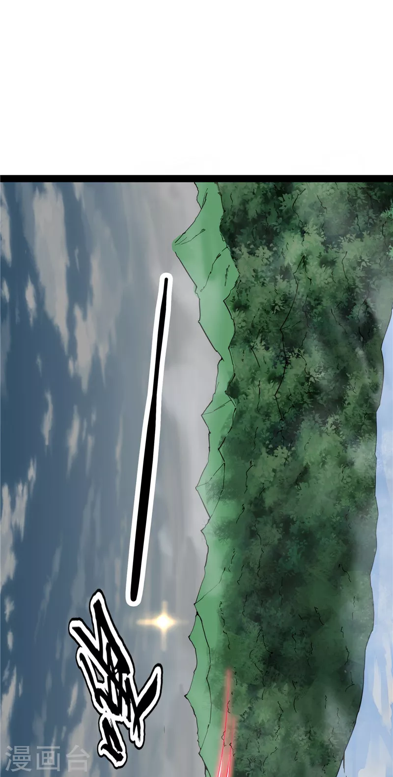 第133话 龙神之威(1/2)-第132话