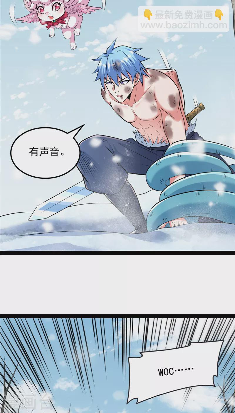 第133话 龙神之威(1/2)-第132话