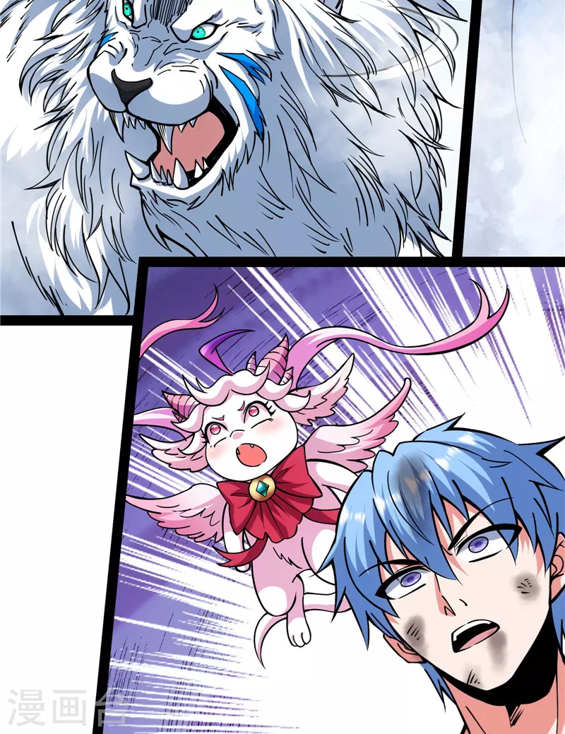 第133话 龙神之威(1/2)-第132话