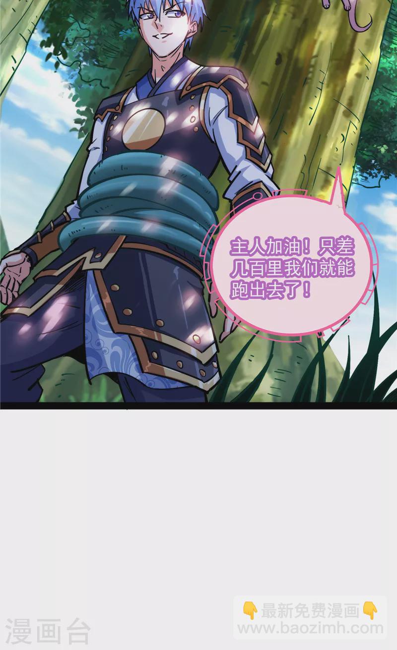 第133话 龙神之威(1/2)-第132话