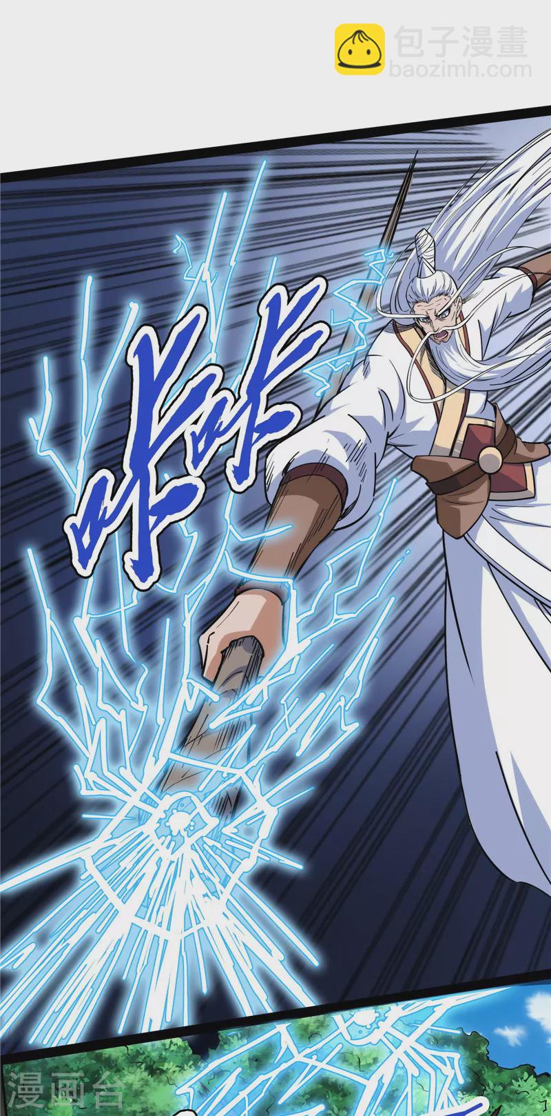 第133话 龙神之威(1/2)-第132话