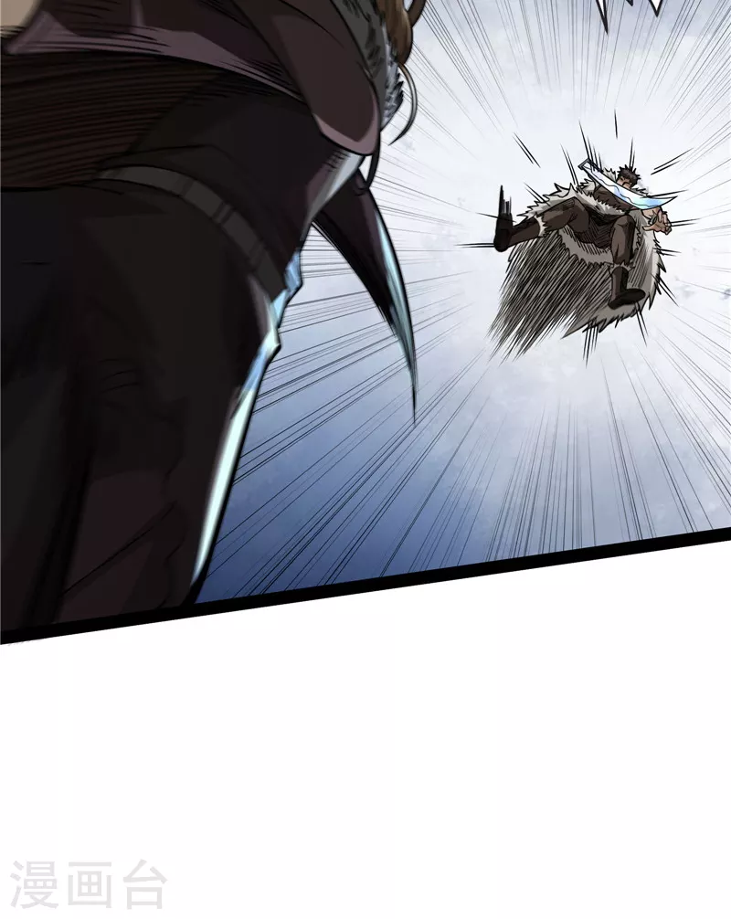 打爆諸天 - 第135話 自以爲是的微服私訪(1/2) - 1