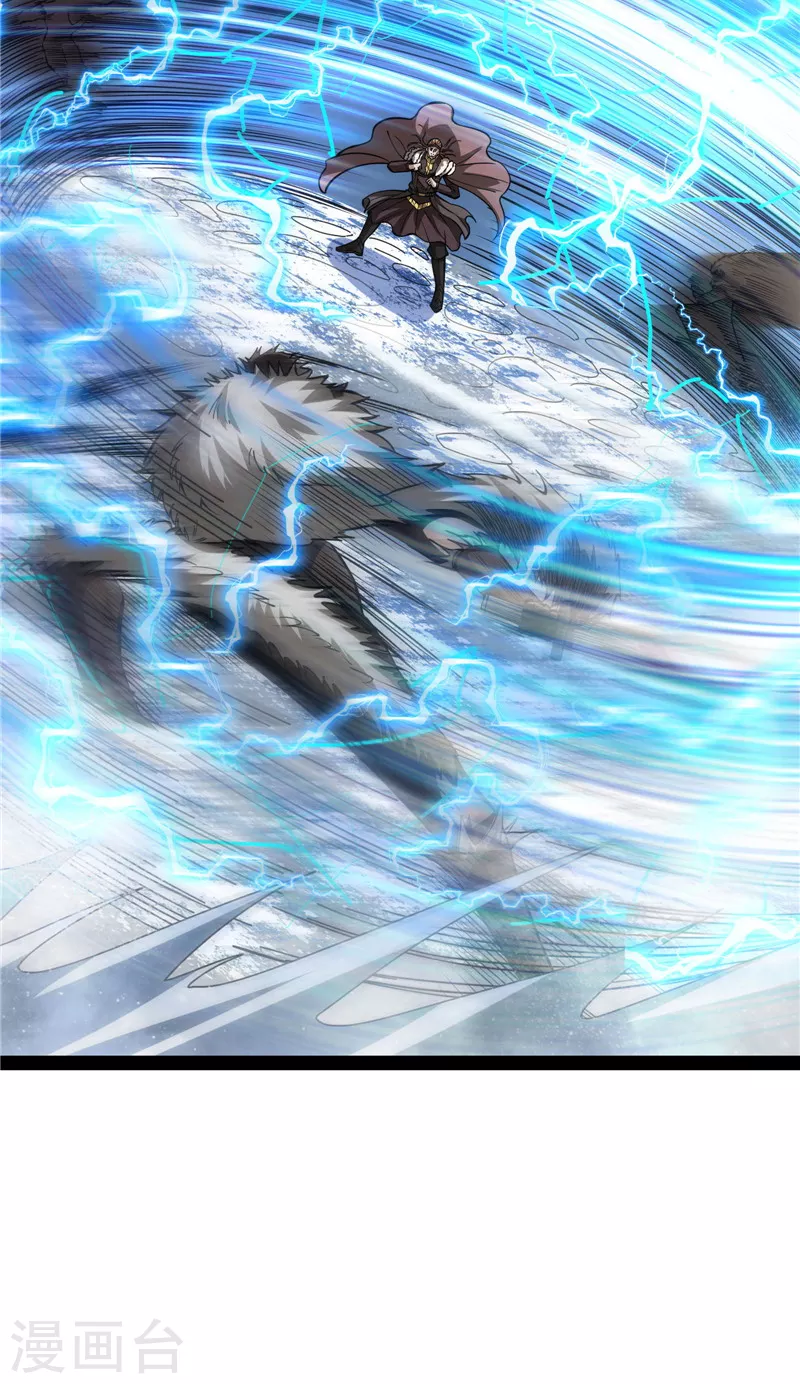 打爆諸天 - 第135話 自以爲是的微服私訪(1/2) - 6