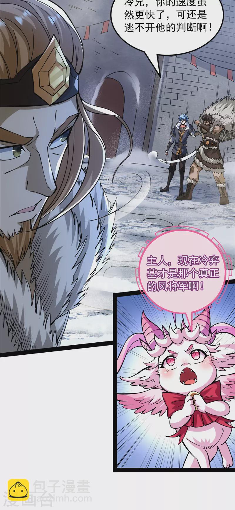 打爆諸天 - 第135話 自以爲是的微服私訪(1/2) - 1