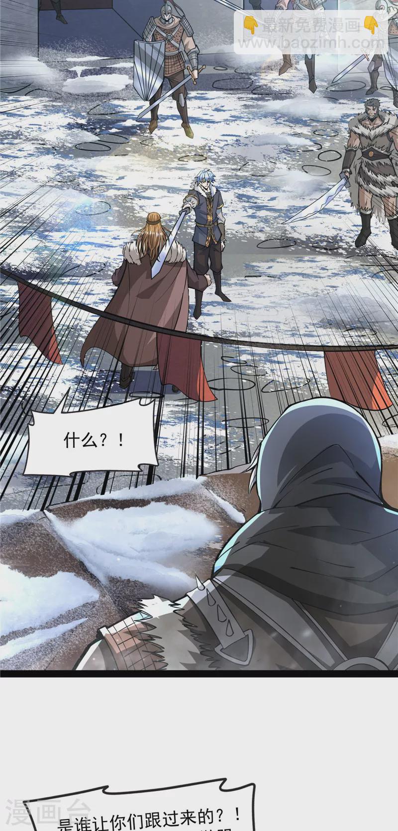 打爆諸天 - 第135話 自以爲是的微服私訪(1/2) - 7