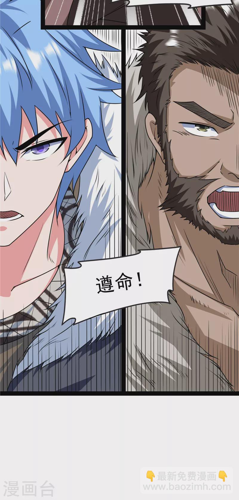 打爆諸天 - 第135話 自以爲是的微服私訪(1/2) - 2