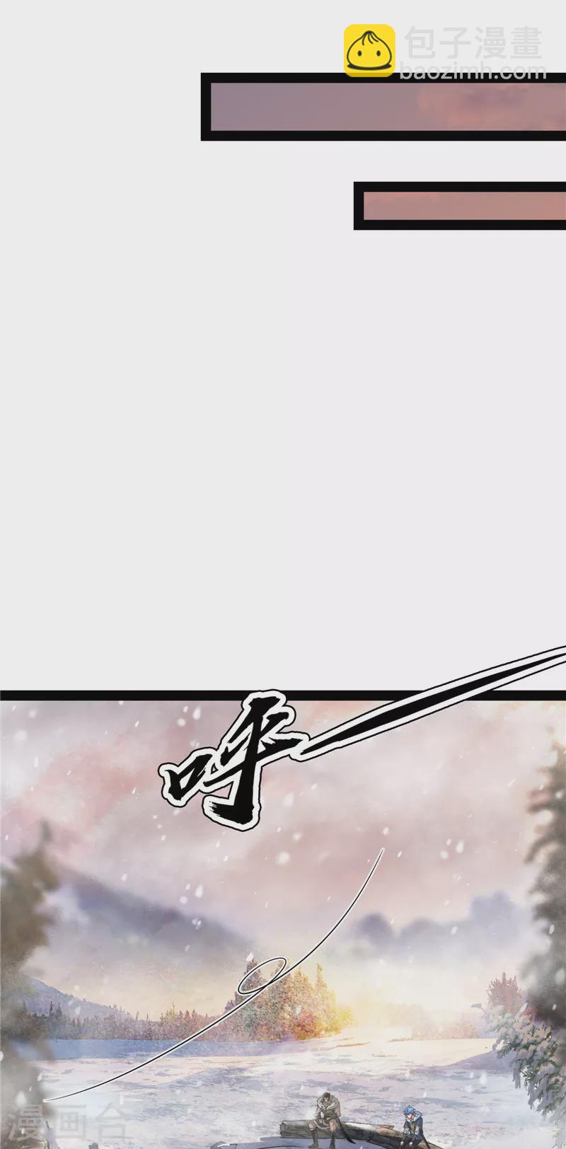 打爆諸天 - 第135話 自以爲是的微服私訪(1/2) - 8