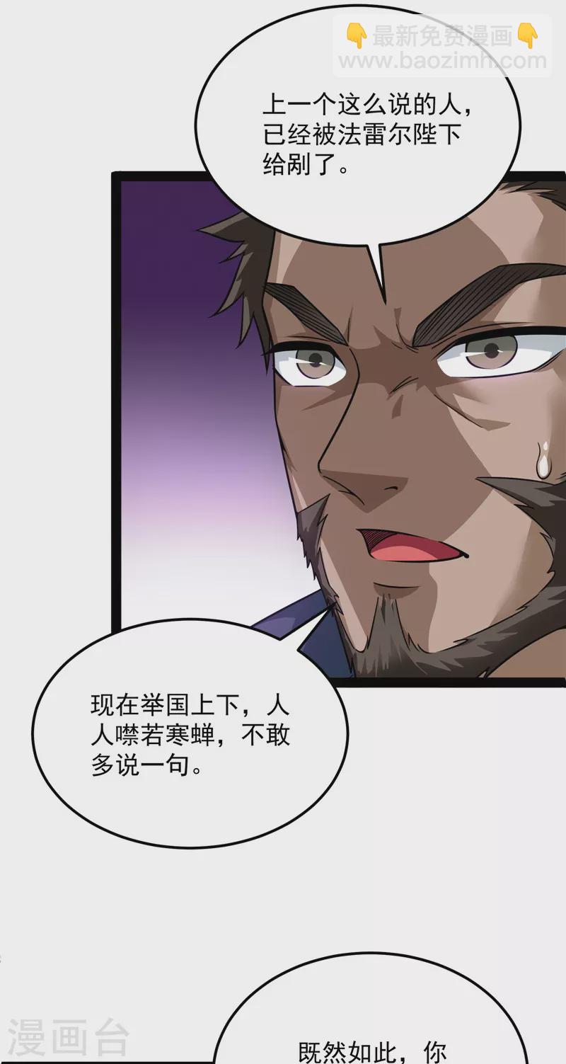 第141话 冷弃基的无间道(1/2)-第140话