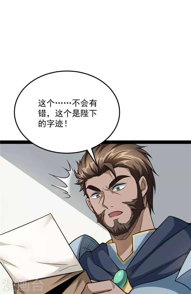 第141话 冷弃基的无间道(1/2)-第140话