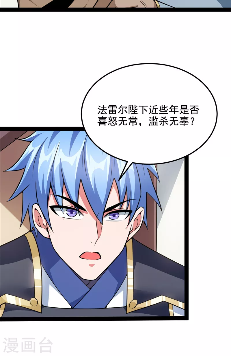 第141话 冷弃基的无间道(1/2)-第140话